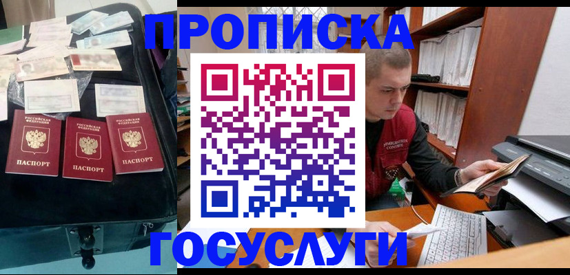 регистрация для школы в Иланском